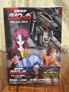 満タン様　超獣機神ダンクーガ Blu-ray BOX〈初回限定版・8枚組〉 楽天ブックス: 超獣機神ダンクーガ 40th anniversary Blu-ray