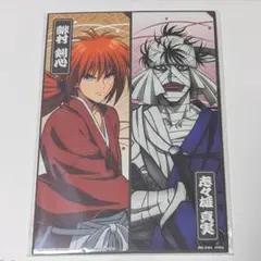 8/31まで】るろうに剣心　緋村剣心＆志々雄真実　１番くじ　イラストボード