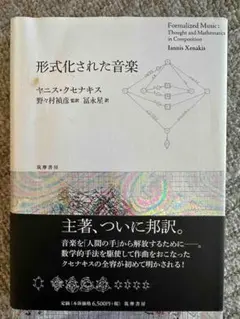 クセナキス 管弦楽作品 3枚組 CD XENAKIS 廃盤 未開封含む クセナキス 管弦楽作品 3枚組 CD XENAKIS 廃盤 未開封含む