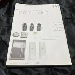 Item thumbnail for item 26deb093-56b2-472a-82c3-658faa932c87