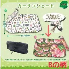 けいりん様 リクエスト 2点 まとめ商品