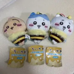 全3種セット ちいかわ ハチさんぬいぐるみ セブンイレブン