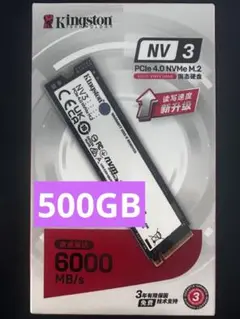 Kingston NV3 500GB SSD M.2 PCIe 4.0