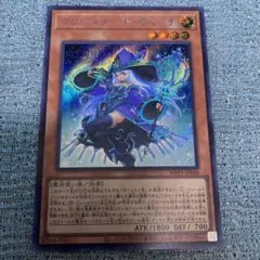 遊戯王　クリシュナード・ウィッチ　シークレットレア