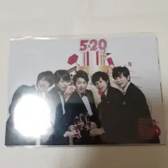 嵐 5×20 フォトセット 集合
