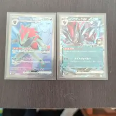バトルパートナーズ ゾロアーク EX
