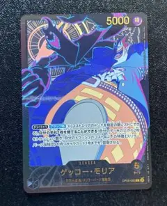 ワンピースカード　アニメ25th エクストラブースター