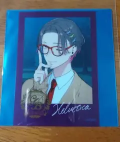 バスタフェ　クリカ　ヘルベチカ
