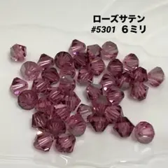 スワロフスキー#5301 ソロバン型　6ミリ ローズサテン　40個