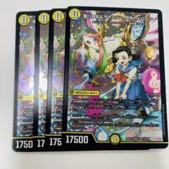 滝川るる&ラフルル　4枚