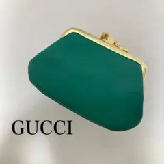 【希少】オールドグッチ GUCCI 財布 がま口 コインケース グリーン