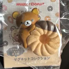 リラックマ ミスタードーナツ マグネットコレクション リラックマ