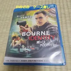 新品•未開封　ボーンクアドリロジー　DVD　５枚セット　マット・デイモン　国内盤 ボーン・アイデンティティー DVD ('02米) - メルカリ
