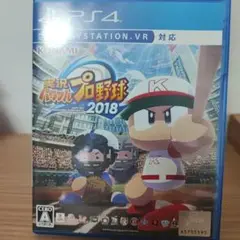 実況パワフルプロ野球2018 PS4