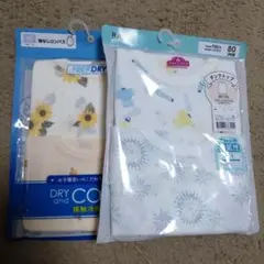 ベビー肌着 2枚組 サイズ80 　タンクトップ＆袖なしロンパス　2点セット
