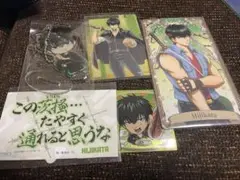 土方十四郎　グッズセット　銀魂