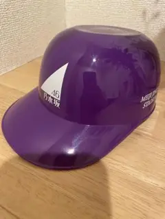 乃木坂46×神宮球場 ミニヘルメットグッズ2024
