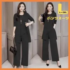 結婚式　フォーマル　パンツスーツ　3点セット　セットアップ　パーティドレス