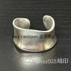 メンズリング　シルバー92刻印　ウェービーデザイン　メキシカン　ヴィンテージ