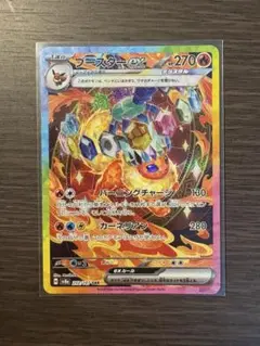 Item thumbnail for item db93a611-9ec8-4cf5-b758-8a359637132b