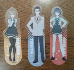 新品　ロシデレ クリアブックマーカー 3点セット マーシャ＆統也＆茅咲