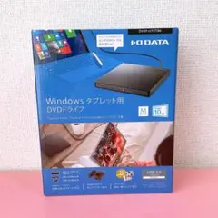 Windows タブレット用 DVDドライブ Windowsタブレット