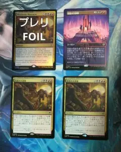 MTG 反乱の大虐殺/Mutinous Massacre EOE 4枚