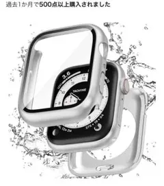 Apple Watch SE 全面保護カバー 40mm
