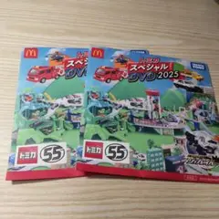 Item thumbnail for item e47a0077-4eb1-4125-8436-7219c0790294
