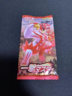 一撃マスター バラ1パック　ローダー付き