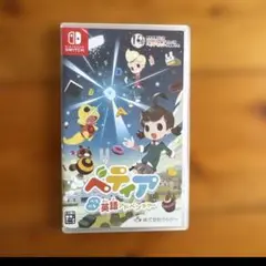 ベティア ペラペラ英語アドベンチャー