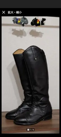 美品 セルジオグラッソ 乗馬ブーツ MRライン 38+2 VIBRAM約24cm