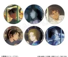【未開封】名探偵コナン 物思いの窓辺 缶バッジ 怪盗キッド 毛利蘭 服部平次