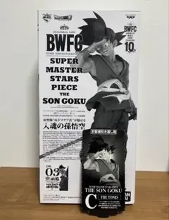 2025年最新】バイバイ悟空 smsp c賞の人気アイテム - メルカリ