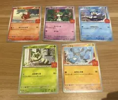 マクドナルド パッピーセット ポケモンカード プロモ 5種 ピカチュウ以外　②