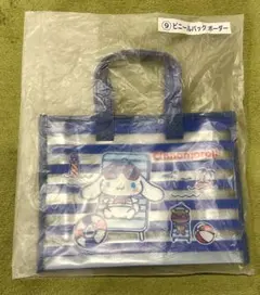 サンリオ シナモロール ビニールバッグ 当たりくじ