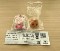 めめっち2点セット♡おかしなたまごボーロっち2 &ぷくっとクリアリング♡新品