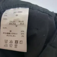 メンズ　チノパン