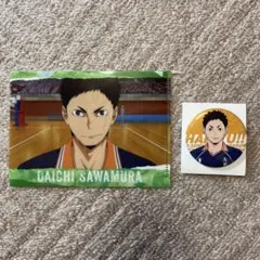 ハイキュー!! 大地澤村 ポストカード＆缶バッジセット