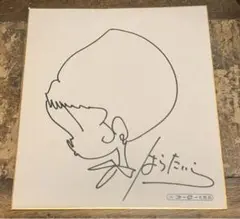 漫画家　はらたいら　モンローちゃん　ペン画　直筆肉筆画　サイン　額装品 漫画家 はらたいら モンローちゃん ペン画 直筆肉筆画 サイン