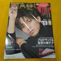 Item thumbnail for item 8c48cb24-ba61-417b-939c-05adf47ed608