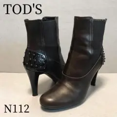 TOD‘S トッズ サイドゴアブーツ ショートブーツ 36 ブラウン レディース
