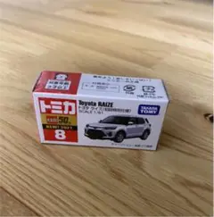 新品未開封✩⡱トミカ　ライズ初回限定ホワイト