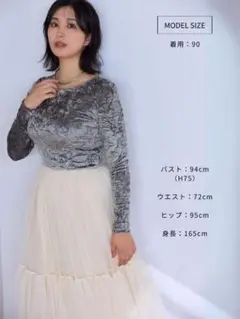 overE トップス サイズ90