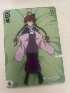 ウィクロス WIXOSS プロモ　アン　ドリームルリグ