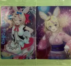 尾丸ポルカメタリックプラカード２枚　ホロライブウエハース１＆３　内袋未開封