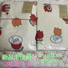 新品未使用‼️チューリップ柄の掛け布団、敷布団カバー2枚セット