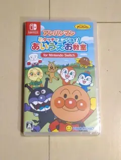 アンパンマンみんなでタッチ！あいうえお教室for Nintendo Switch