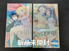 新品未開封　ニセコイ　ブルーレイ　Blu-ray 　1巻　2巻 　2点セット