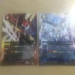 バトスピ アルティメット・ジークヴルム・ノヴァ アルティメット・ラグナ・ロック